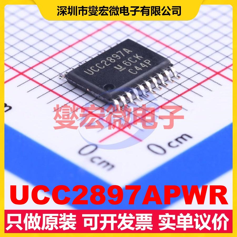 UCC2897APWR TSSOP-20 AC-DC电源稳压控制器芯片IC