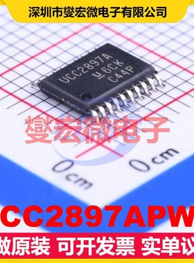 UCC2897APWR TSSOP-20 AC-DC电源稳压控制器芯片IC