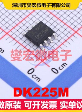 DK225M SOP-8 AC-DC电源稳压控制器芯片IC