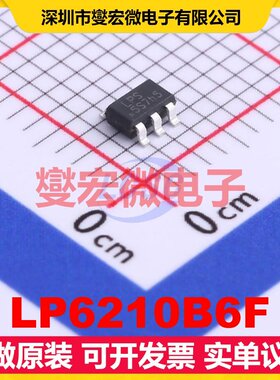 LP6210B6F SOT-23-6 DC-DC电源转换器芯片IC