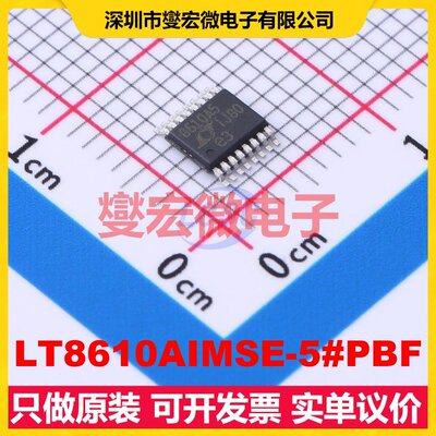 LT8610AIMSE-5#PBF MSOP-16-EP DC-DC电源转换器芯片IC