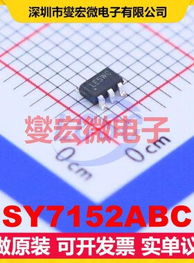 SY7152ABC SOT-23-6 DC-DC电源转换器芯片IC