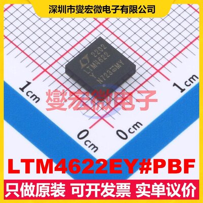 LTM4622EY#PBF BGA-25 DC-DC电源转换器芯片IC
