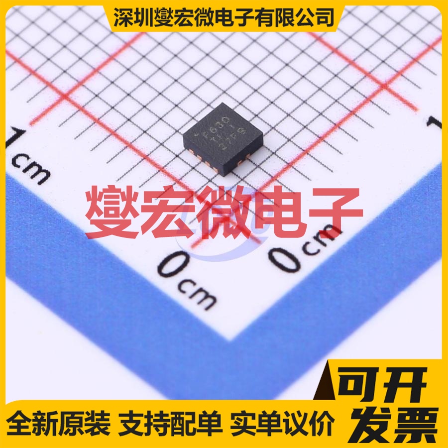 TPS63050RMWT QFN-12(2.5x2.5) DC-DC电源管理芯片IC