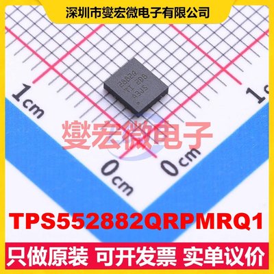 TPS552882QRPMRQ1 VQFN-26-HR(3.5x4) DC-DC电源转换器芯片IC