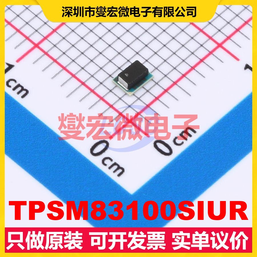 TPSM83100SIUR USIP-8 DC-DC电源转换器芯片IC