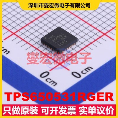 TPS650531RGER VQFN-24-EP(4x4) DC-DC电源转换器芯片IC