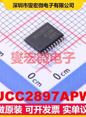 UCC2897APW TSSOP-20 AC-DC电源稳压控制器芯片IC