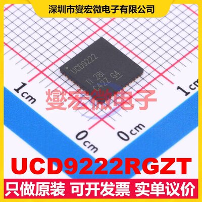 UCD9222RGZT VFQFN-48-EP(7x7) DC-DC电源转换器芯片IC