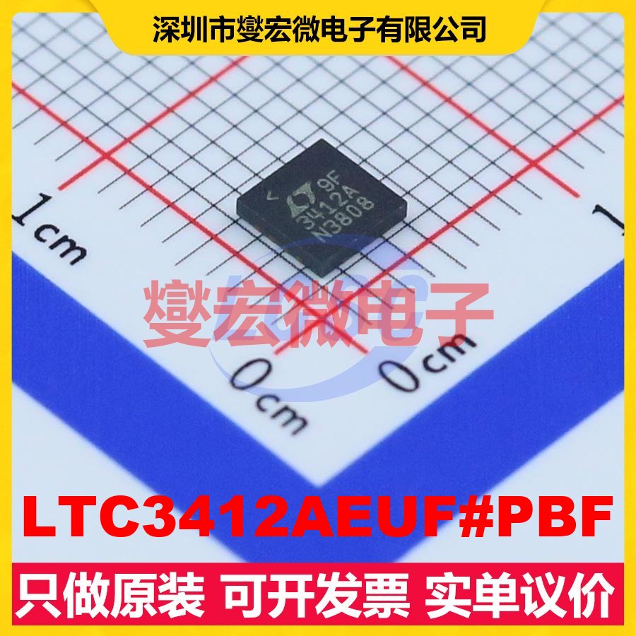 LTC3412AEUF#PBF QFN-16-EP(4x4) DC-DC电源转换器芯片IC