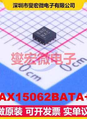 MAX15062BATA+T WDFN-8(2x2) DC-DC电源转换器芯片IC