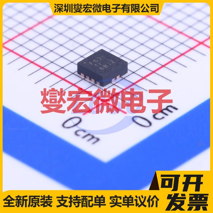 TPS63051RMWR QFN-12(2.5x2.5) DC-DC 电源管理芯片IC