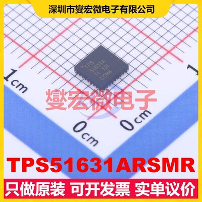 TPS51631ARSMR VQFN-32(4x4) DC-DC电源转换器芯片IC