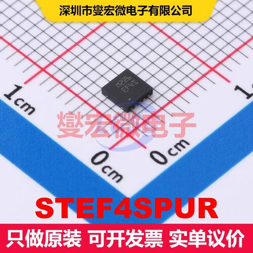 STEF4SPUR DFN-10(3x3) 电流调节 电源管理 集成芯片IC