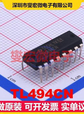 TL494CN DIP-16 DC-DC电源转换器芯片IC