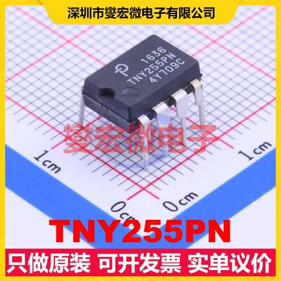 TNY255PN DIP-8 AC-DC电源稳压控制器芯片IC