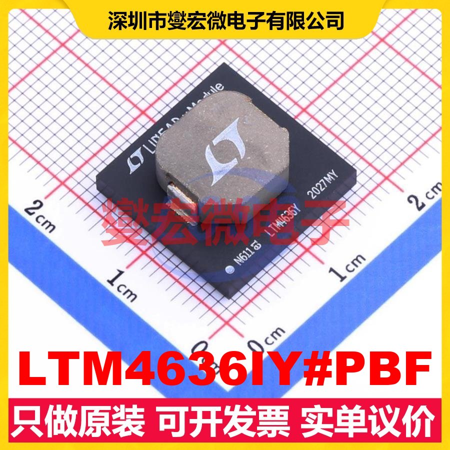 LTM4636IY#PBF BGA-144 DC-DC电源转换器芯片IC