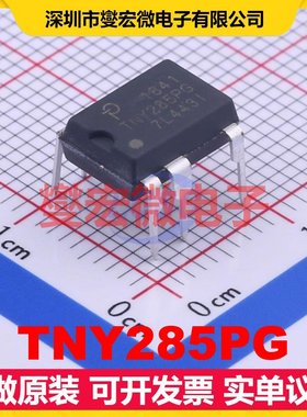 TNY285PG PDIP-8-C AC-DC电源稳压控制器芯片IC