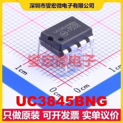UC3845BNG DIP-8 AC-DC电源稳压控制器芯片IC