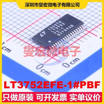 LT3752EFE-1#PBF TSSOP-38-EP-4.4mm DC-DC电源转换器芯片IC