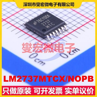LM2737MTCX/NOPB TSSOP-14 DC-DC电源转换器芯片IC