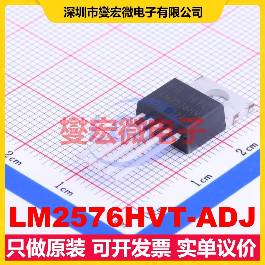 LM2576HVT-ADJ TO-220-5 DC-DC电源转换器芯片IC