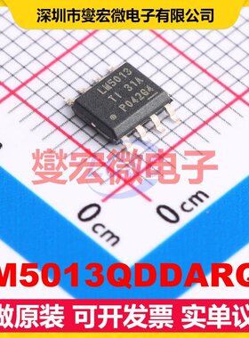 LM5013QDDARQ1 SOPowerPAD(DDA)-8 DC-DC电源转换器芯片IC