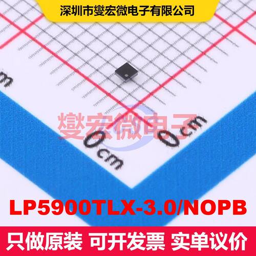 LP5900TLX-3.0/NOPB DSBGA-4 线性低压差（LDO）电压调节器 电源