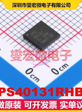 TPS40131RHBR VQFN-32-EP(5x5) DC-DC电源转换器芯片IC