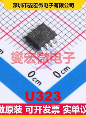U323 SOP-8 DC-DC电源转换器芯片IC
