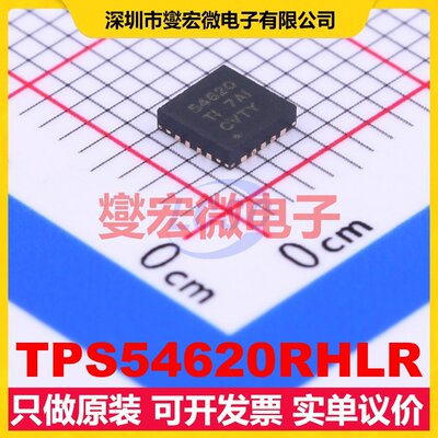 TPS54620RHLR VQFN-14-EP(3.5x3.5) DC-DC电源转换器芯片IC