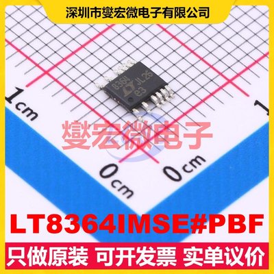 LT8364IMSE#PBF MSOP-12 DC-DC电源转换器芯片IC