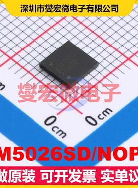 LM5026SD/NOPB WSON-16-EP(5x5) DC-DC电源转换器芯片IC