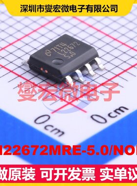 LM22672MRE-5.0/NOPB SOIC-8-EP DC-DC电源转换器芯片IC