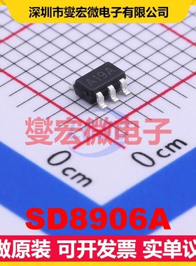 SD8906A SOT-23-5 DC-DC电源转换器芯片IC