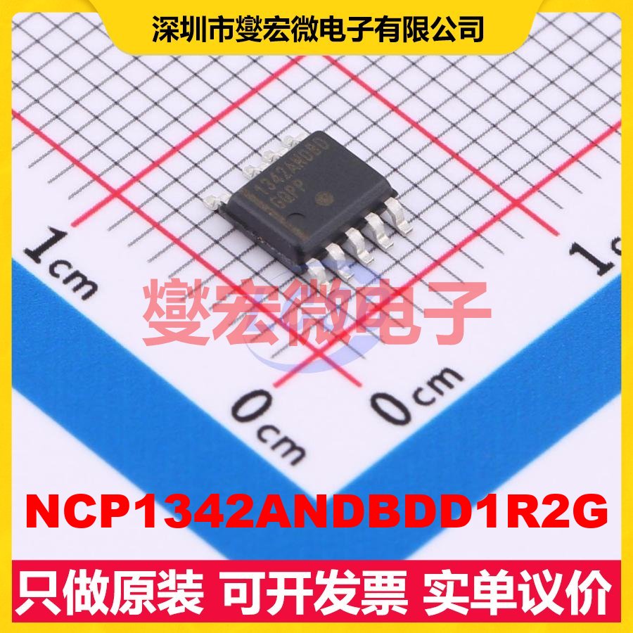 NCP1342ANDBDD1R2G SOP-10 AC-DC电源稳压控制器芯片IC