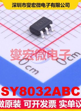 SY8032ABC SOT-23-6 DC-DC电源转换器芯片IC
