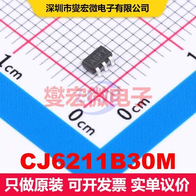 CJ6211B30M SOT-23-5L 线性低压差（LDO）电压调节器 电源管理 集