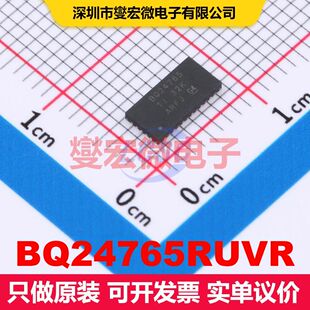 BQ24765RUVR VQFN-34-EP(3.5x7) 电池充电器IC 电源管理 集成芯