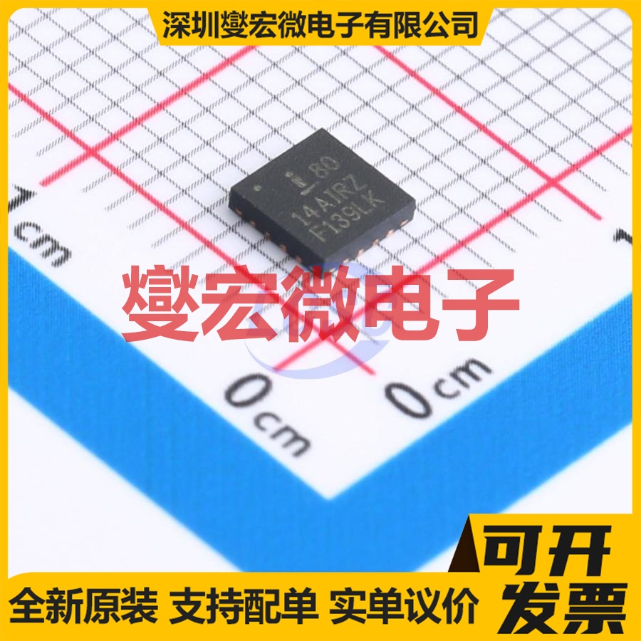 ISL8014AIRZ-T QFN-16-EP(4x4) DC-DC 电源管理芯片IC