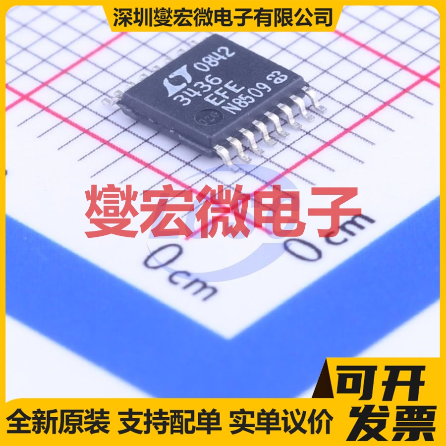 LT3436EFE#PBF TSSOP-16-EP DC-DC 电源管理芯片IC