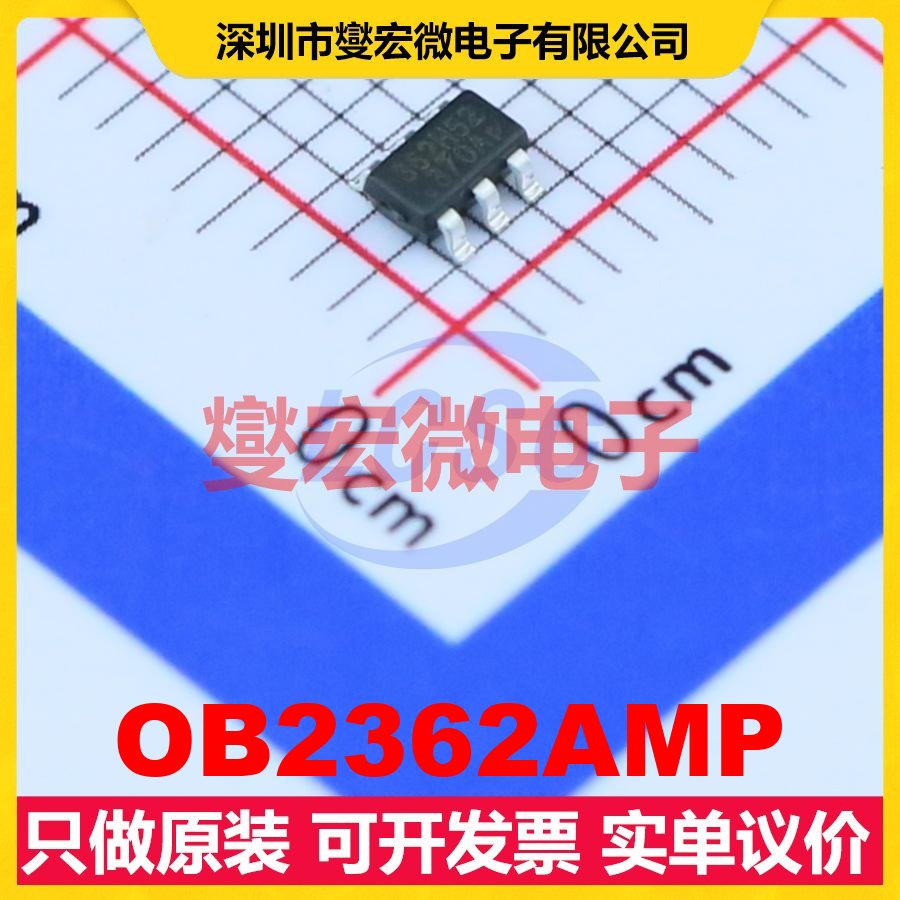 OB2362AMP SOT-23-6 AC-DC电源稳压控制器芯片IC