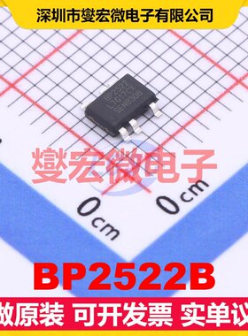BP2522B SOT-33-5A AC-DC电源稳压控制器芯片IC