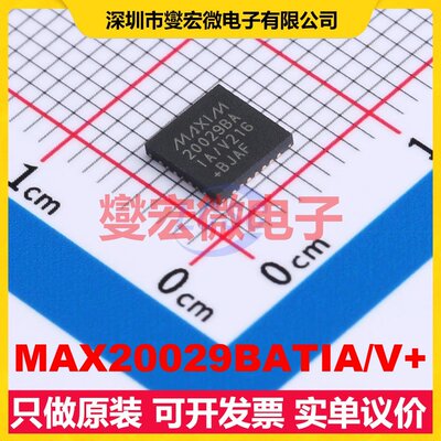MAX20029BATIA/V+ QFN-28-EP(5x5) DC-DC电源转换器芯片IC