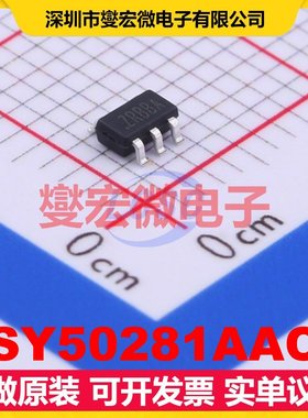 SY50281AAC SOT-23-5 AC-DC电源稳压控制器芯片IC