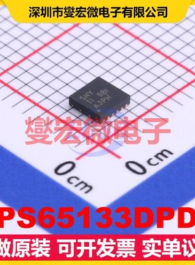 TPS65133DPDR WSON-12-EP(3x3) DC-DC电源转换器芯片IC