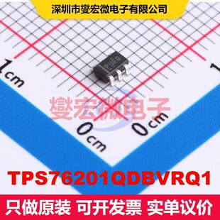 TPS76201QDBVRQ1 SOT-23-5 线性低压差（LDO）电压调节器 电源管
