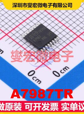 A7987TR HTSSOP-16-EP DC-DC电源转换器芯片IC