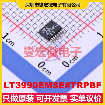LT3990EMSE#TRPBF MSOP-16-EP DC-DC电源转换器芯片IC