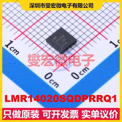 LMR14020SQDPRRQ1 WSON-10-EP(4x4) DC-DC电源转换器芯片IC
